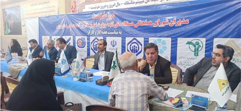 برپایی میز خدمت مدیریت صندوق بازنشستگی کشوری استان بوشهربا بازنشستگان به مناسبت گرامی داشت هفته کار و کارگر
