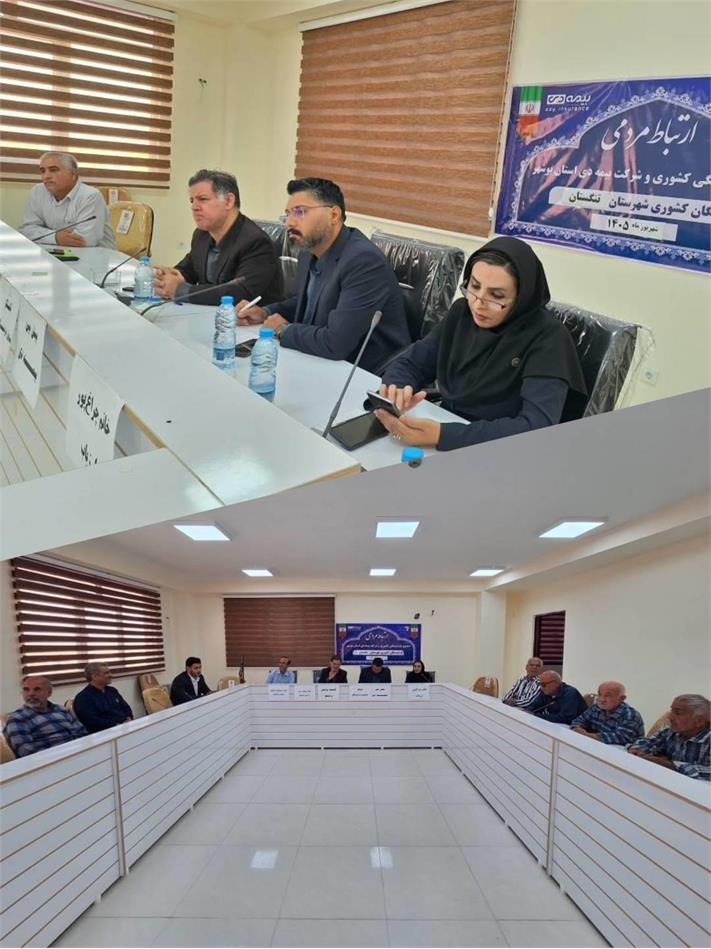 ارتباط مردمی با بازنشستگان شهرستان تنگستان