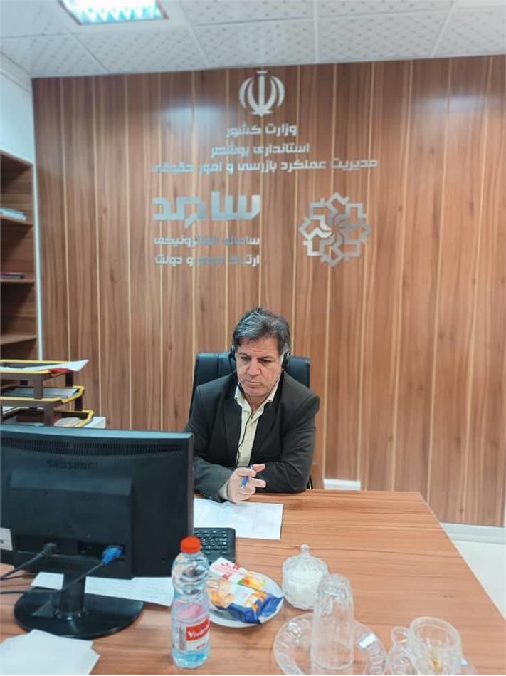 جلسه ارتباط مردمی با بازنشستگان کشوری استان بوشهر